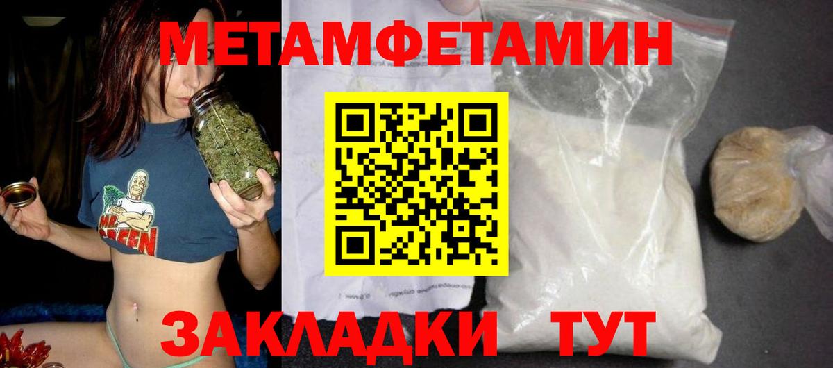 Амфетамин 97%  Вход с VPN  АМФ  Южноуральск 