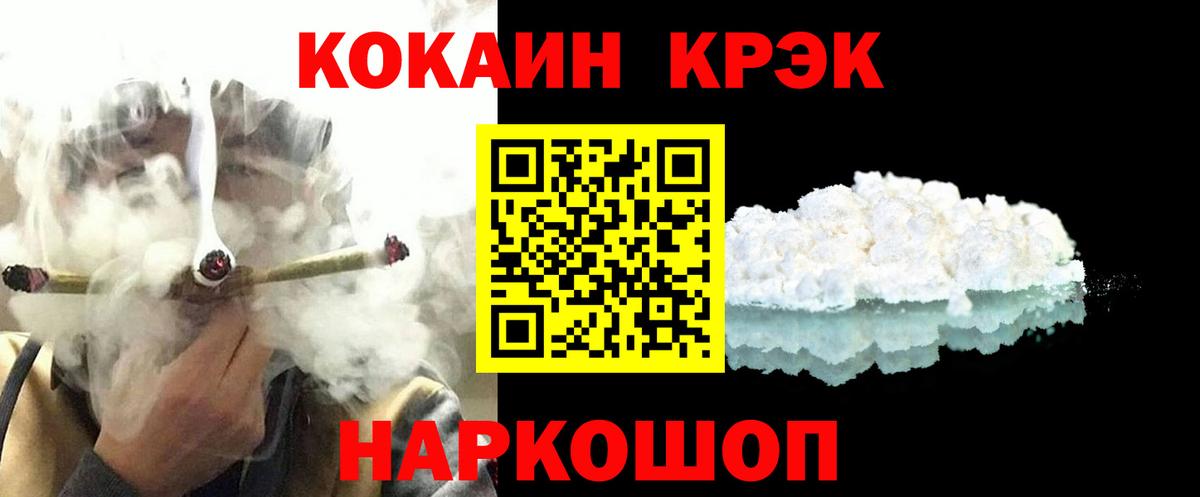 Южноуральск  COCAIN  COCAIN Боливия  Вход с VPN  COCAIN Columbia 