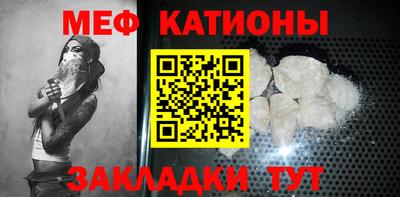 мет Моздок