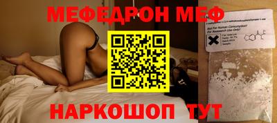 винт Нарткала