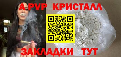 мет Моздок