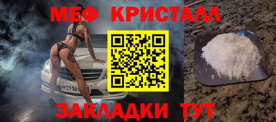 мет Моздок