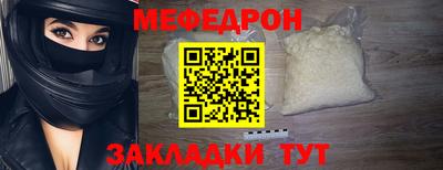 винт Нарткала