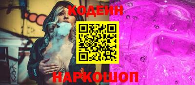 герыч Наро-Фоминск