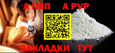 мет Моздок