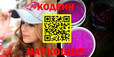 MESCALINE Можайск