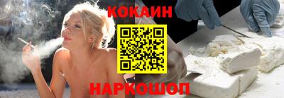 MESCALINE Можайск