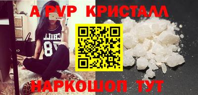 MESCALINE Можайск
