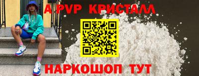 гидра Нальчик