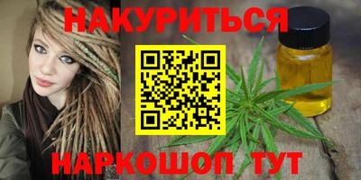 марки nbome Можга