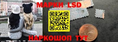 MESCALINE Можайск
