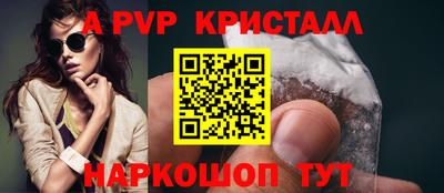 гидра Нальчик