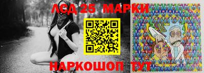 марки nbome Можга