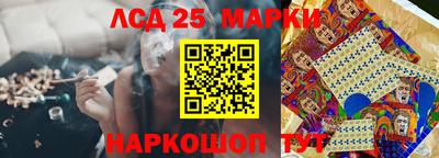 MESCALINE Можайск