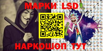 MESCALINE Можайск