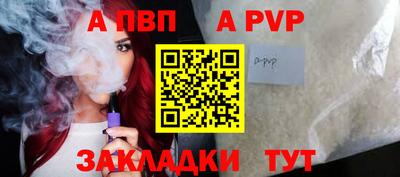 мет Моздок