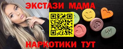 MESCALINE Можайск