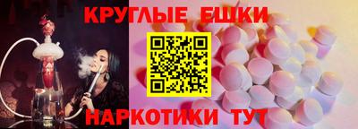 MESCALINE Можайск