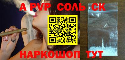 гидра Нальчик