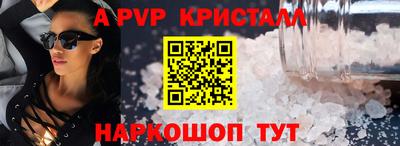 герыч Наро-Фоминск
