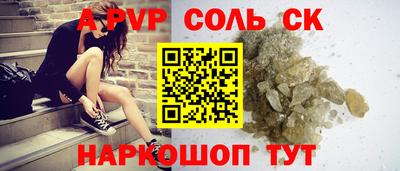 мет Моздок