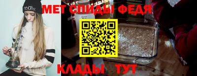 мет Моздок