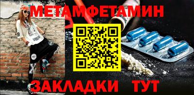 марки nbome Можга
