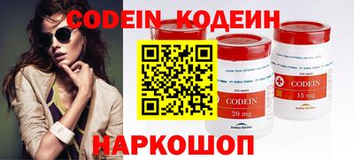 марки nbome Можга