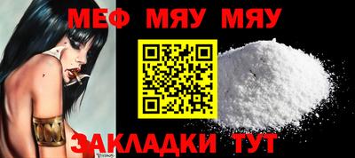 MESCALINE Можайск