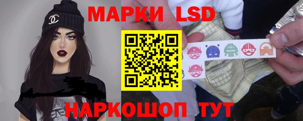 ЛСД экстази ecstasy  Лсд 25 экстази кислота  Южноуральск  ОМГ ОМГ как зайти  Вход с VPN  LSD-25 экстази 