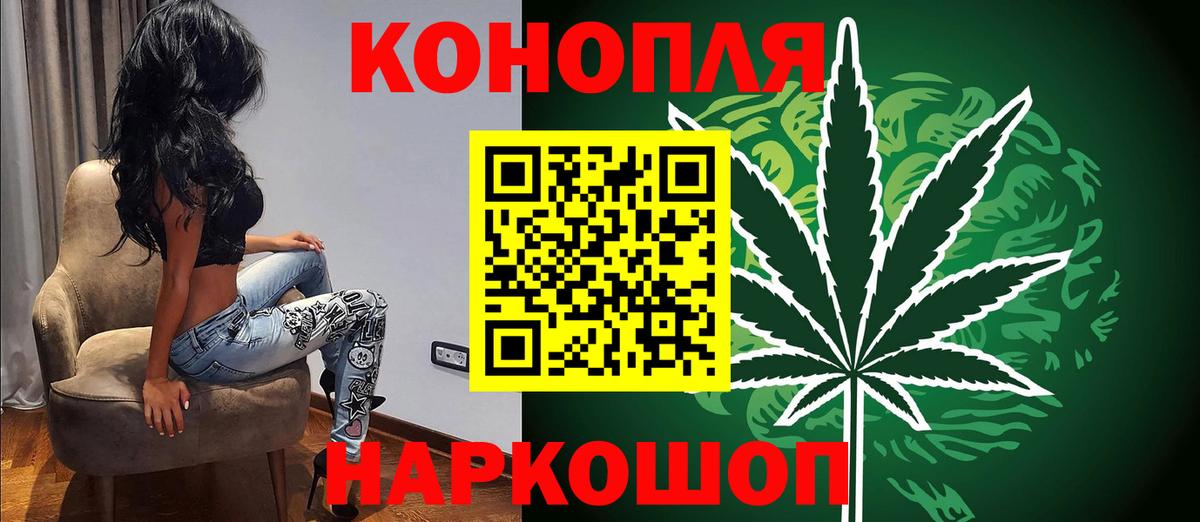 МАРИХУАНА VHQ Южноуральск
