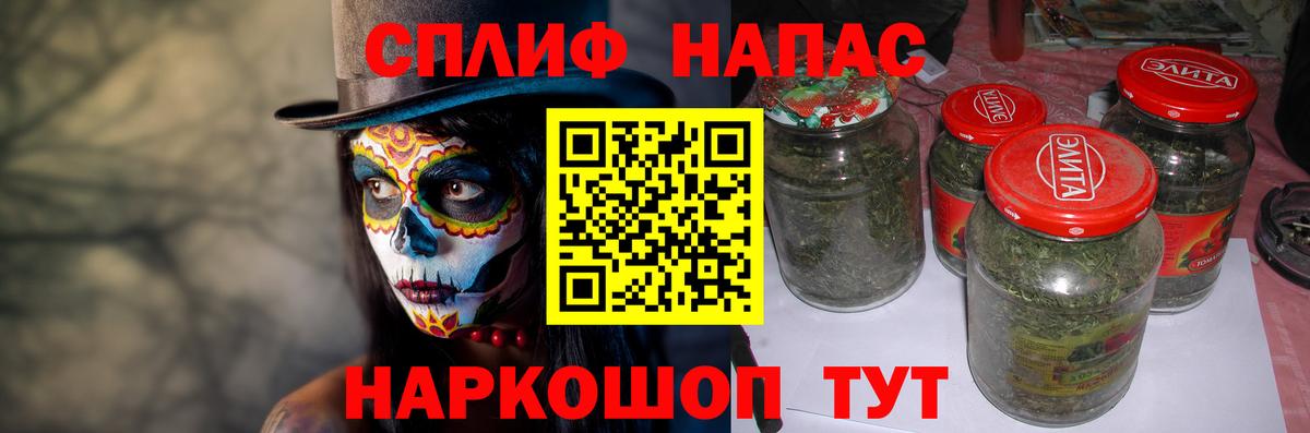 Южноуральск  Бошки марихуана White Widow  Вход с VPN  Марихуана гибрид 